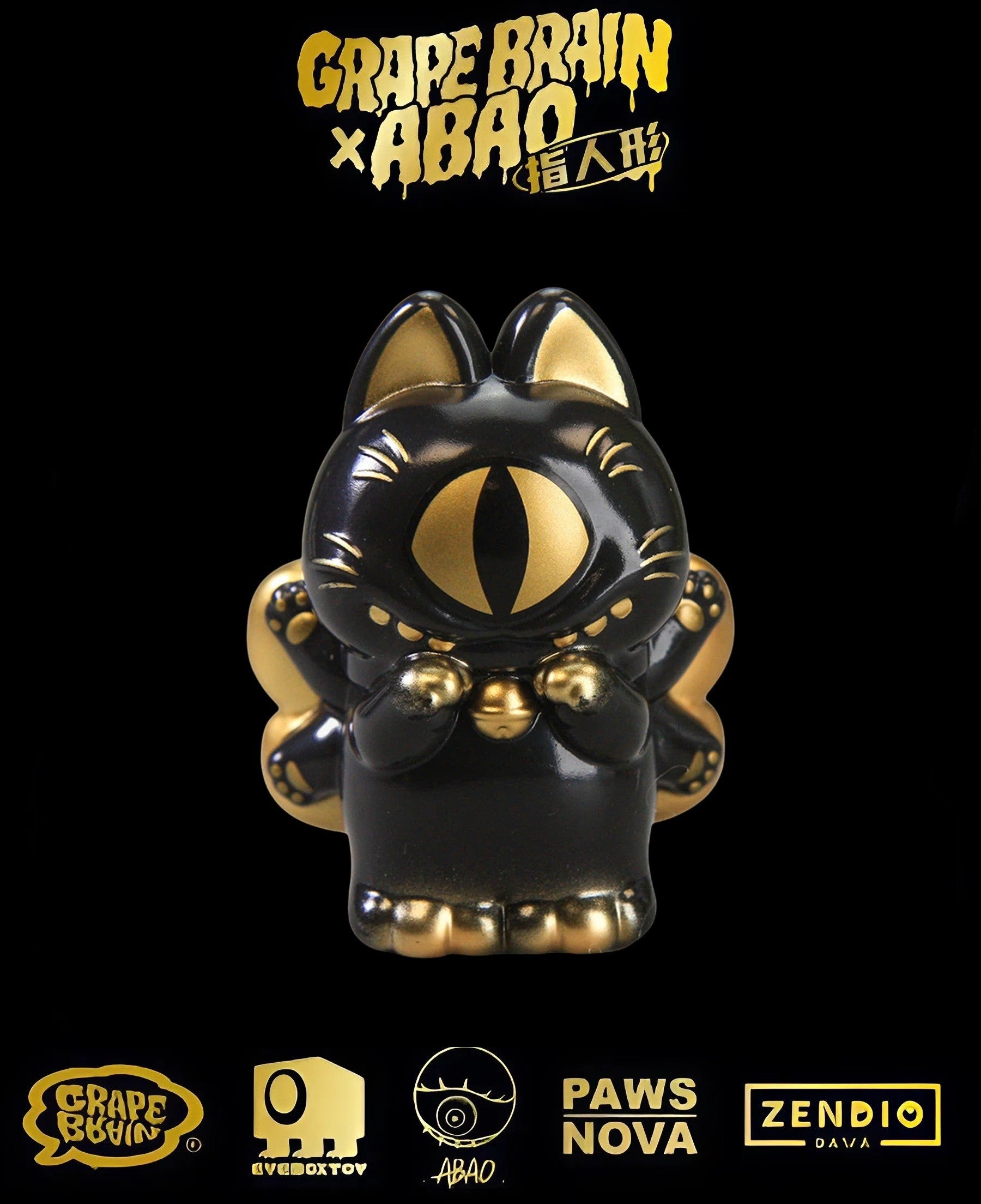 GRAPE BRAIN ABAO 指人形 BLACK and GOLD Grape Brain x Abao Black Gold Blind Box