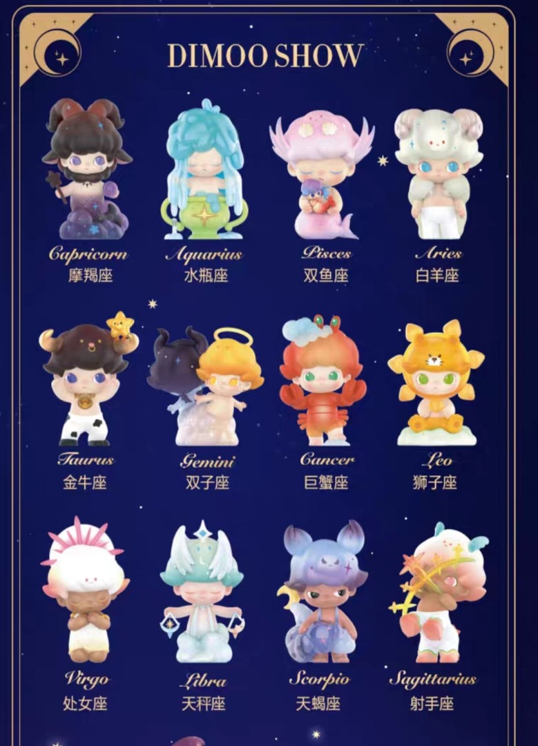 Pop Mart | Dimoo Zodiac Series Blind Box