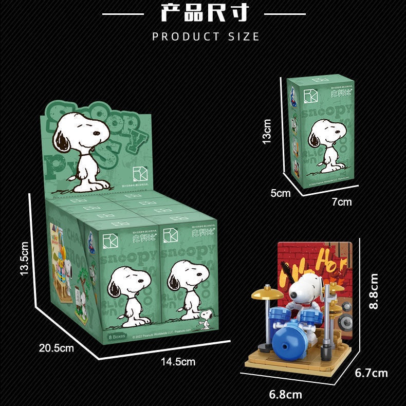 Building Blocks | Peanuts Snoopy Blind Box Series