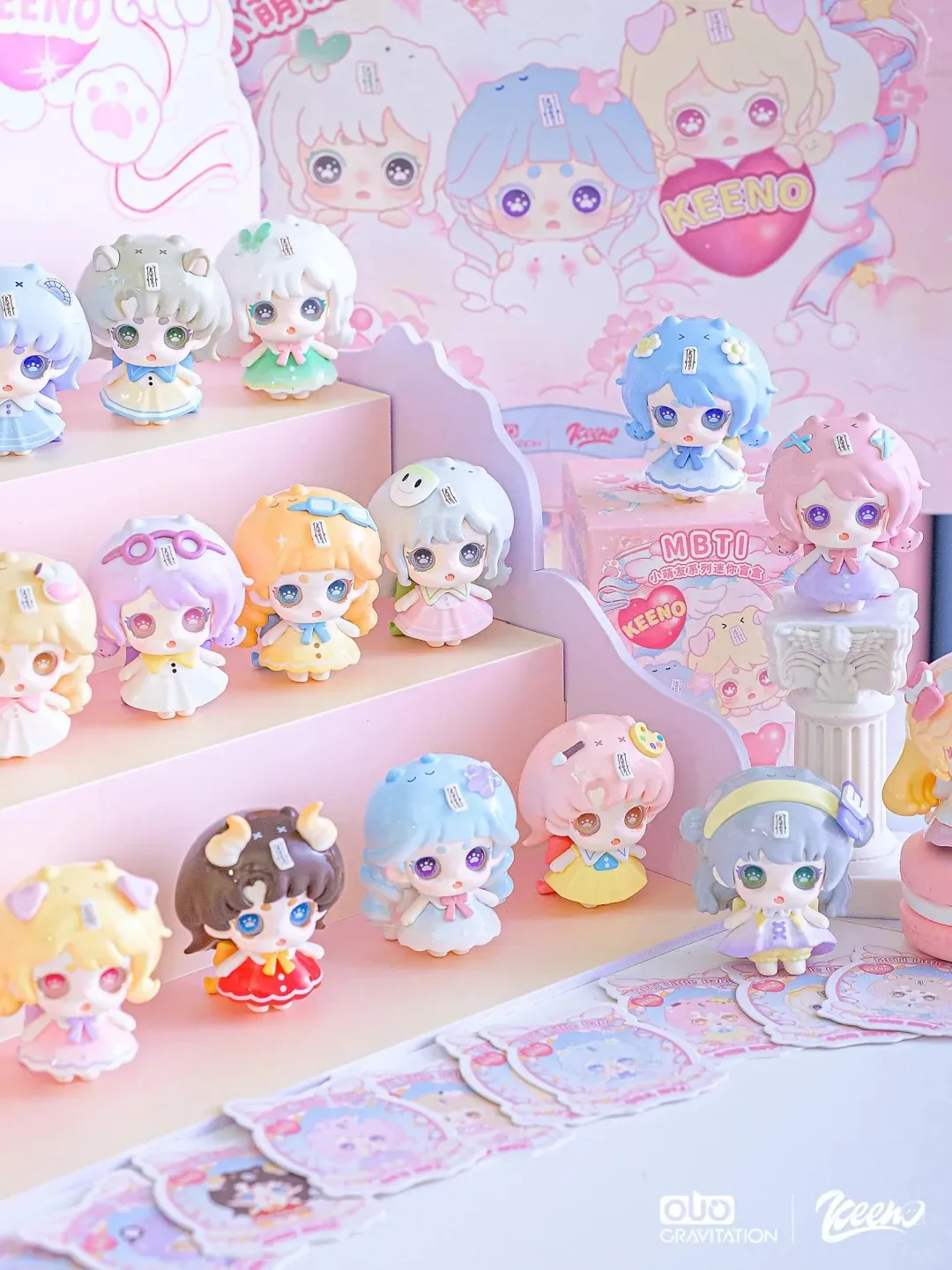 OUO Gravitation | Keeno MBTI Little Friends Series Mini Beans