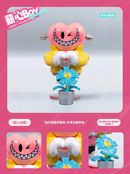 Follow Your Heart | BigHeart V2 Money Making Club Series Blind Box